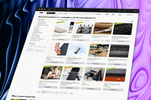 Интернет-магазин автозапчастей и аксессуаров Li