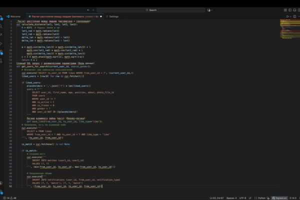 Начинающий Python-разработчик: боты для Telegram, скрипты, автоматизация
