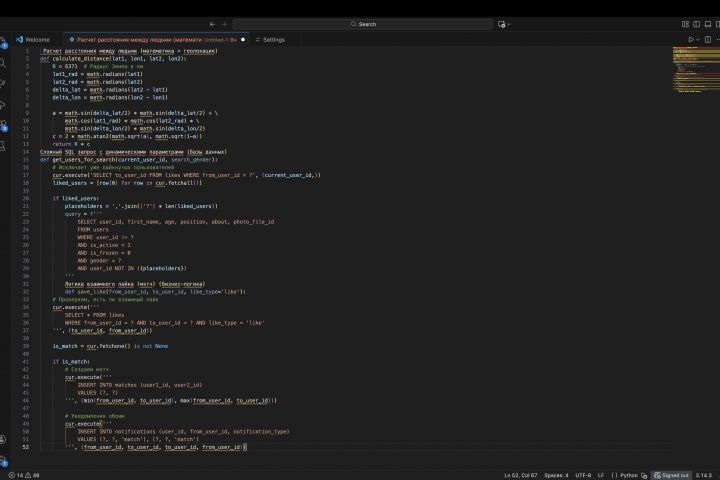 Начинающий Python-разработчик: боты для Telegram, скрипты, автоматизация - 5674256