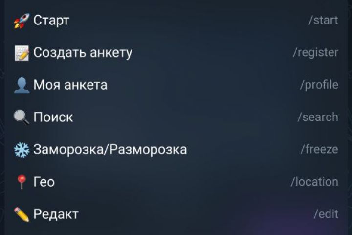 Начинающий Python-разработчик: боты для Telegram, скрипты, автоматизация - 5674257