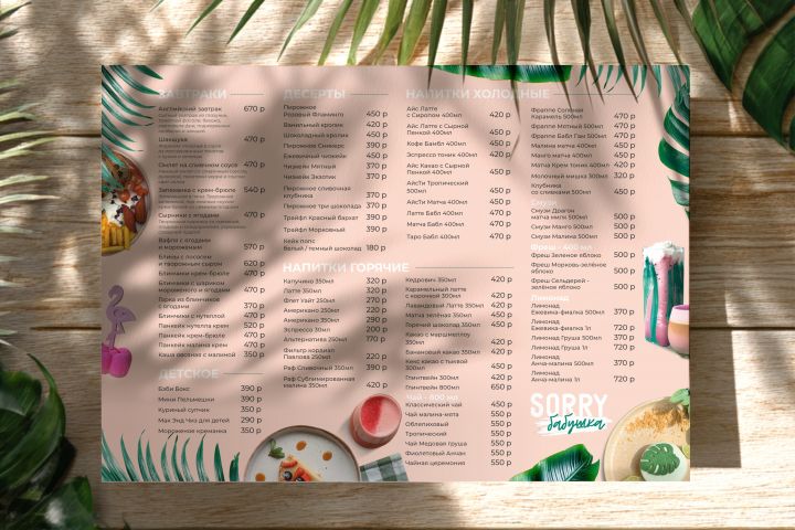 ���� ��� ���������