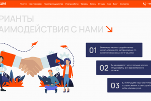 DEVRUM-основной вариант нашего сайта