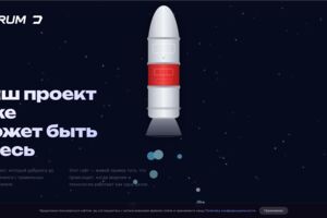 Вложение 