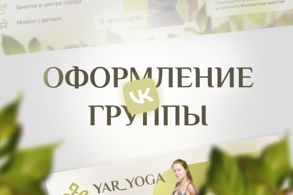 Обложка на BEEHANCE.png