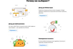 Иконки для сайта TacoLoco