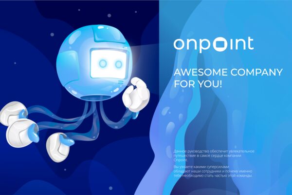 OnpointPDF3_Монтажная область 1 копия 19.png