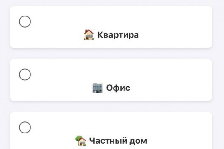 мобильное приложение - 5674627