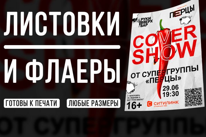 Печать - 5675053