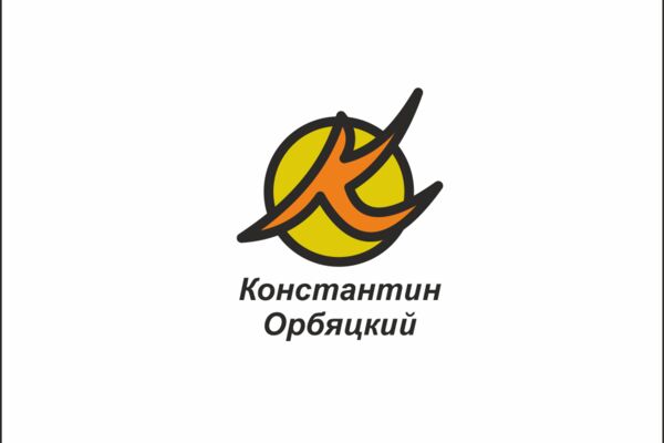 логотип Константин Орбяцкий2.png