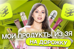 Обложка на видео