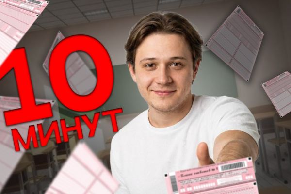 Обложка для видео