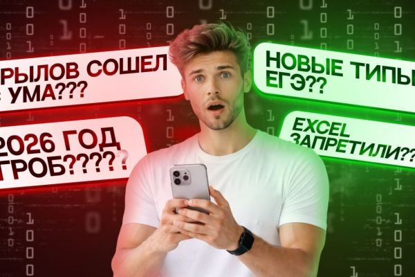 Обложка на видео