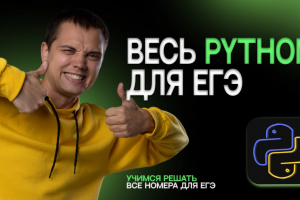 Обложка на видео