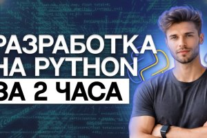 Обложка на видео