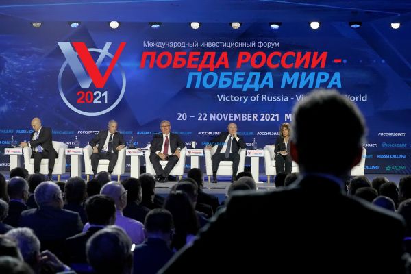 Международный форум..."Победа России- сила мира"