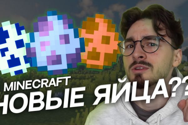 Обложка на видео