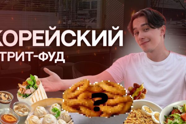 Обложка на видео