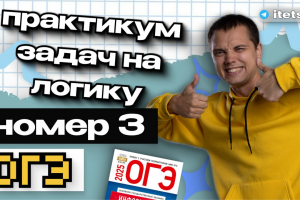 Обложка на видео