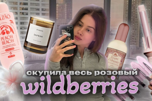 Обложка на видео