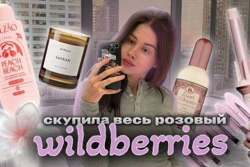 Обложка на видео