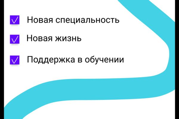 Разработка рекламного баннера online-школы CONTENTED для размещения в Internet