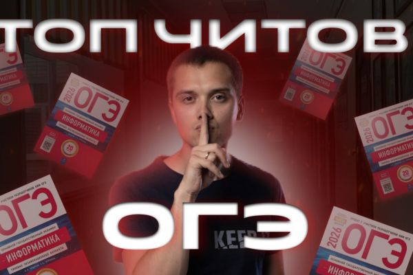 Обложка на видео