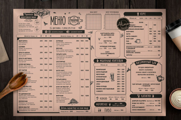 Меню А3 / Тесто