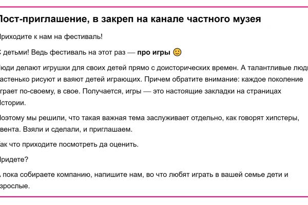 Посты разные