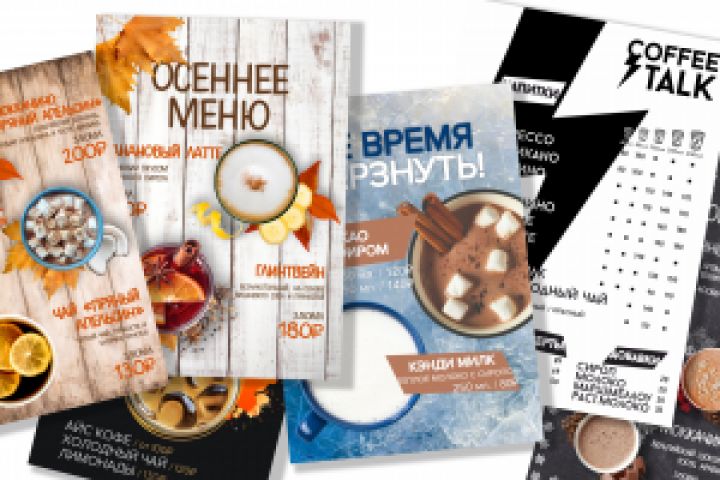 Дизайн макетов, презентаций, афиш, визуалов, постов, визиток и др. - 5675429