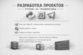 Сделаю проект любой сложности(Python, JS, Telegram боты, парсинг)