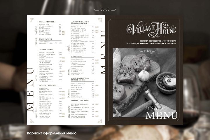 ���� ��� ��������� "Village House" �. ������