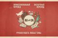 Экспертный ручной перевод: Русский Английский