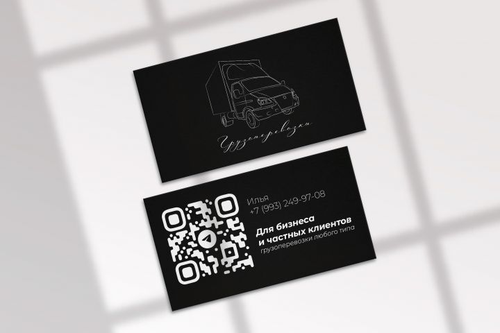 Создам дизайн визитной карточки - 5675692