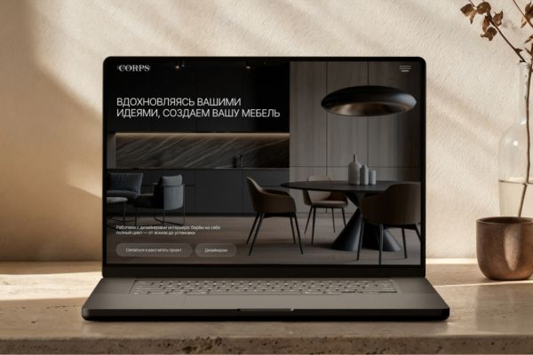 Corps Company — многостраничный сайт для мебельной компании