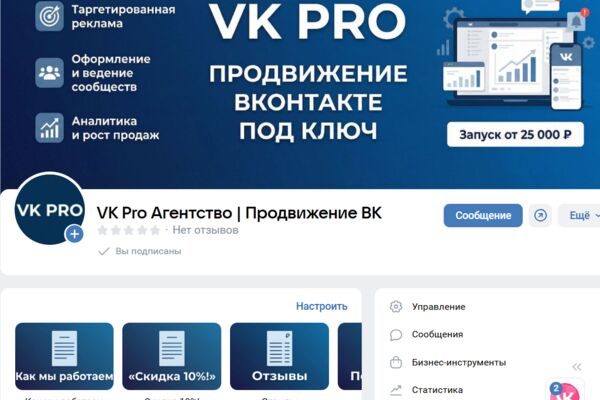 Снимок экрана 2026-02-21 010843.png