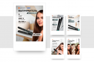 Инфографика для маркетплейса