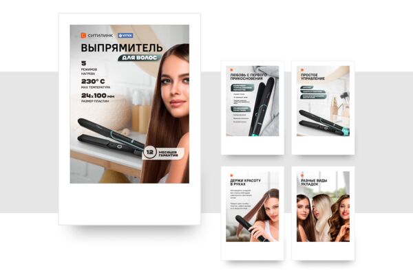 Шипцы.png