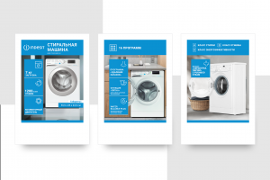 Инфографика для маркетплейса