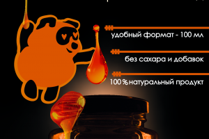 Брендинг и упаковка для мёда «Злой мёд» с фотосъёмкой для маркетплейсов