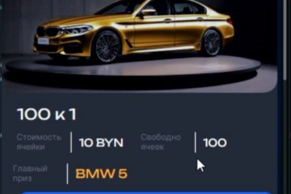 mini app онлайн казино