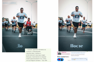 Удаление человека с фото и дорисовка бегущих спортсменов