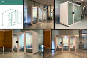 Инструкция по сборке переговорной кабины.