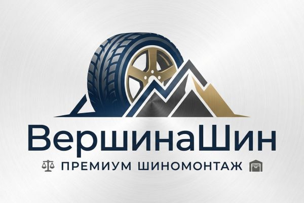 Создание айдентики для шиномонтажного сервиса