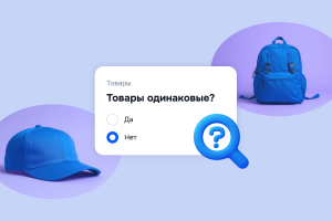 Поиск и сравнение товаров