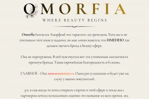 Black Beige Modern Aesthetic Floral Initial Clothing Store Logo 