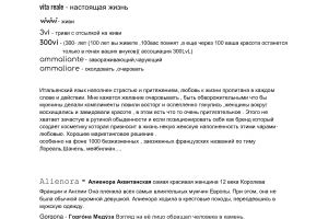 Новый-документ