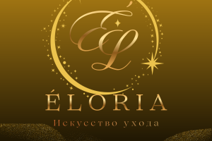 Логотип и слоган для компании уходовой косметики с акцентом на французский язык