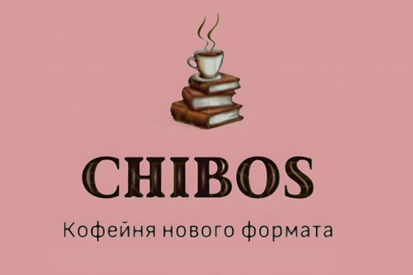 Логотип для кофейни