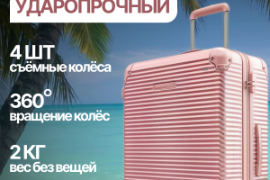 карточка товара