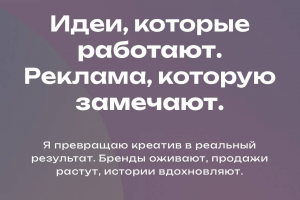 создание собственного мини-сайта